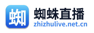蜘蛛直播